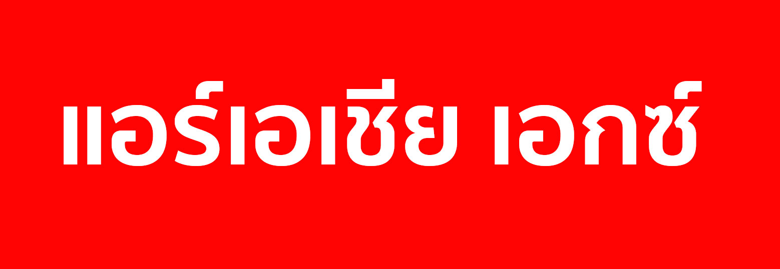 แอร์เอเชีย-เอกซ์